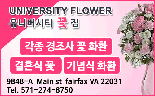 metro_banner_university_flower.gif