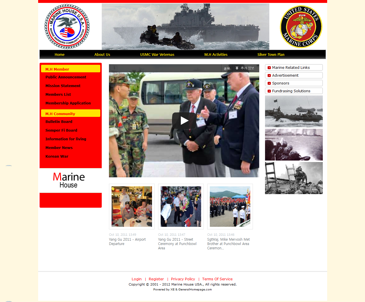 FireShot Screen Capture #248 - 'Marine House USA' - marinehouseusa_org.png