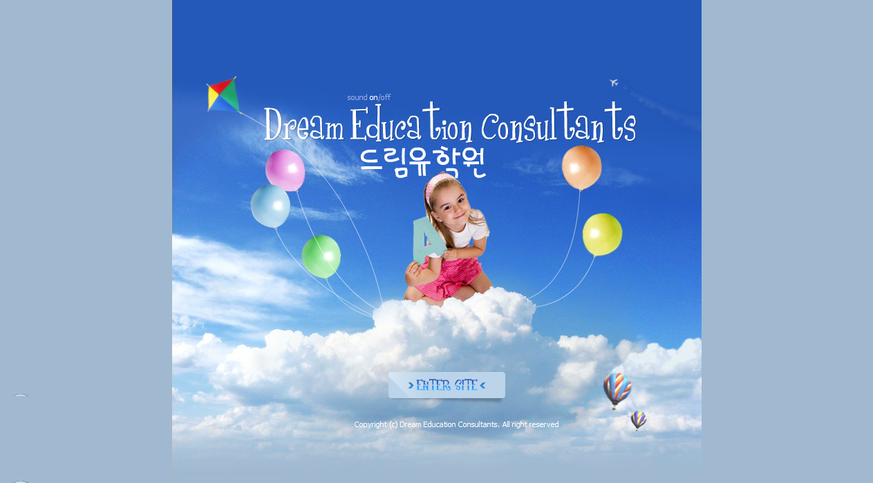 FireShot Screen Capture #317 - 'Dream Education Consultants __ 드림유학원' - californiadhs_bkihost6_com.png