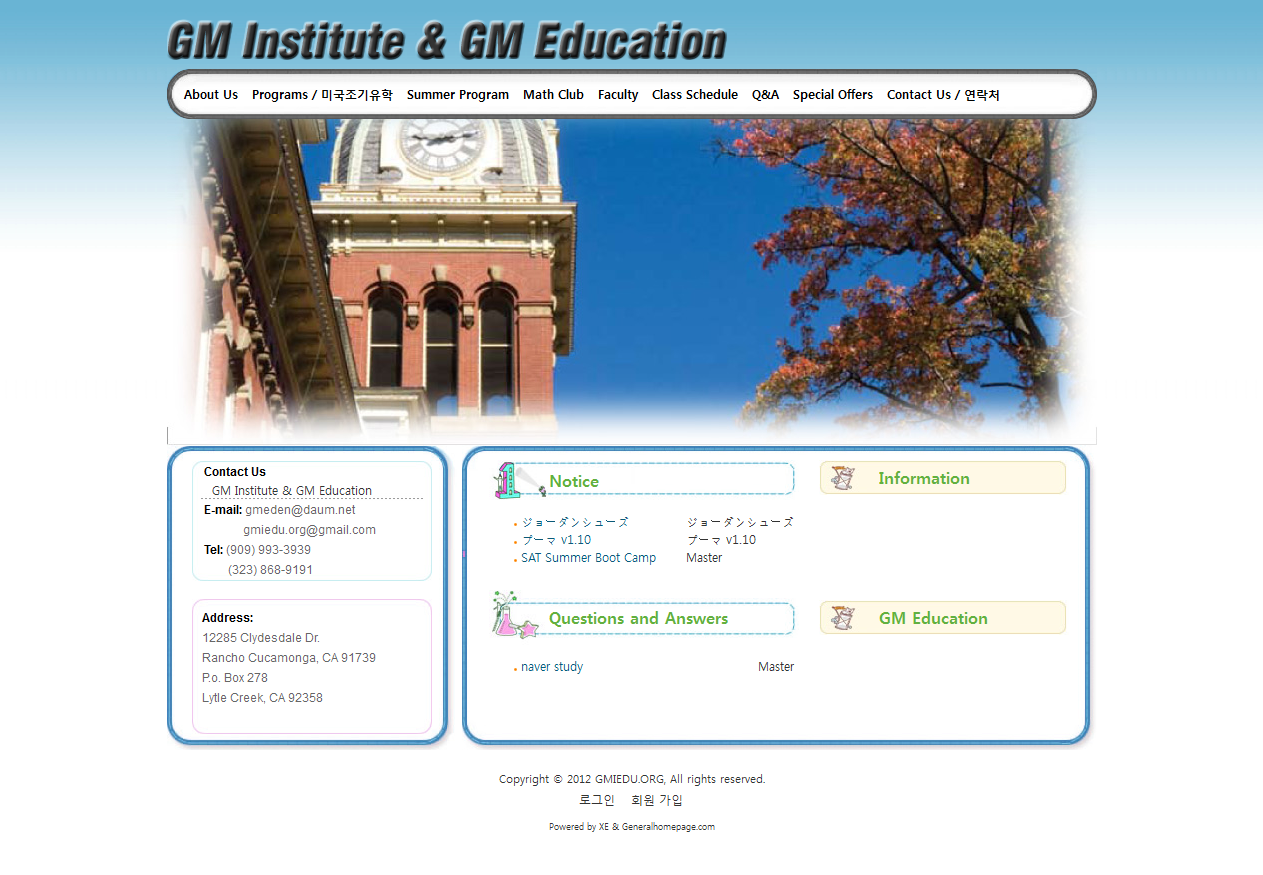 FireShot Screen Capture #319 - 'GM Institute' - gmiedu_org.png