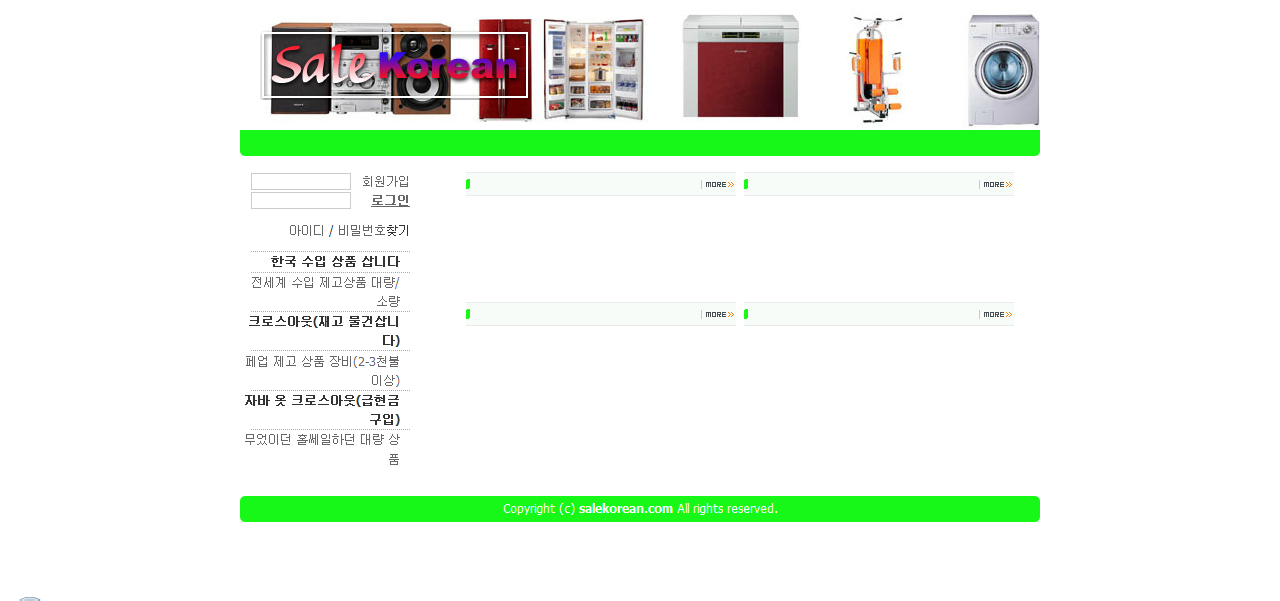 FireShot Screen Capture #024 - '미국 - Welcome to salekorean' - salekorean_bkihost3_com.png